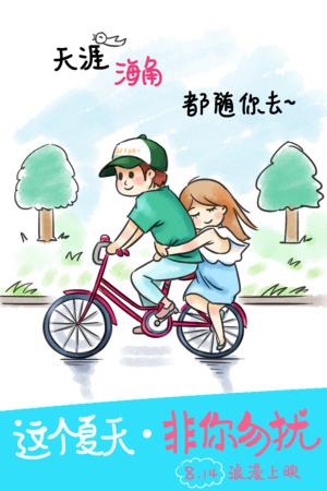 做个多米尼加哲学与神学学院文凭